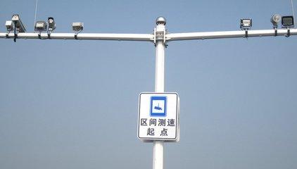 隆化縣公安局交通警察大隊(duì)承圍支線、承圍公路隆化境內(nèi)機(jī)動(dòng)車區(qū)間測(cè)速卡口建設(shè)項(xiàng)目